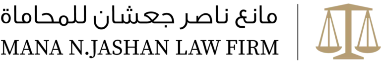 Mana-Naser-Law-Firm